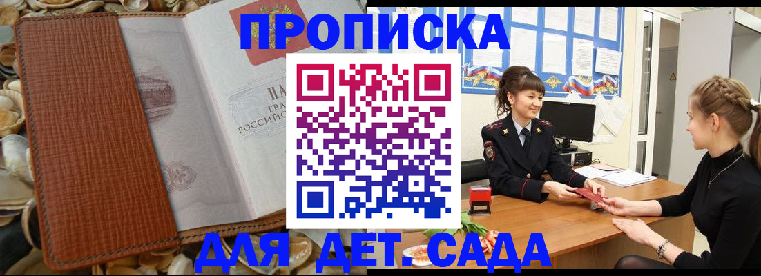 где прописаться в Тутаеве