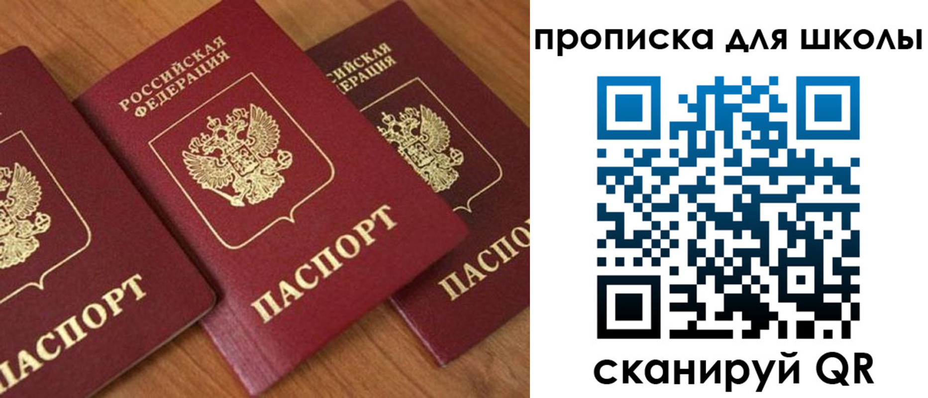 регистрация для дет. сада в Тутаеве