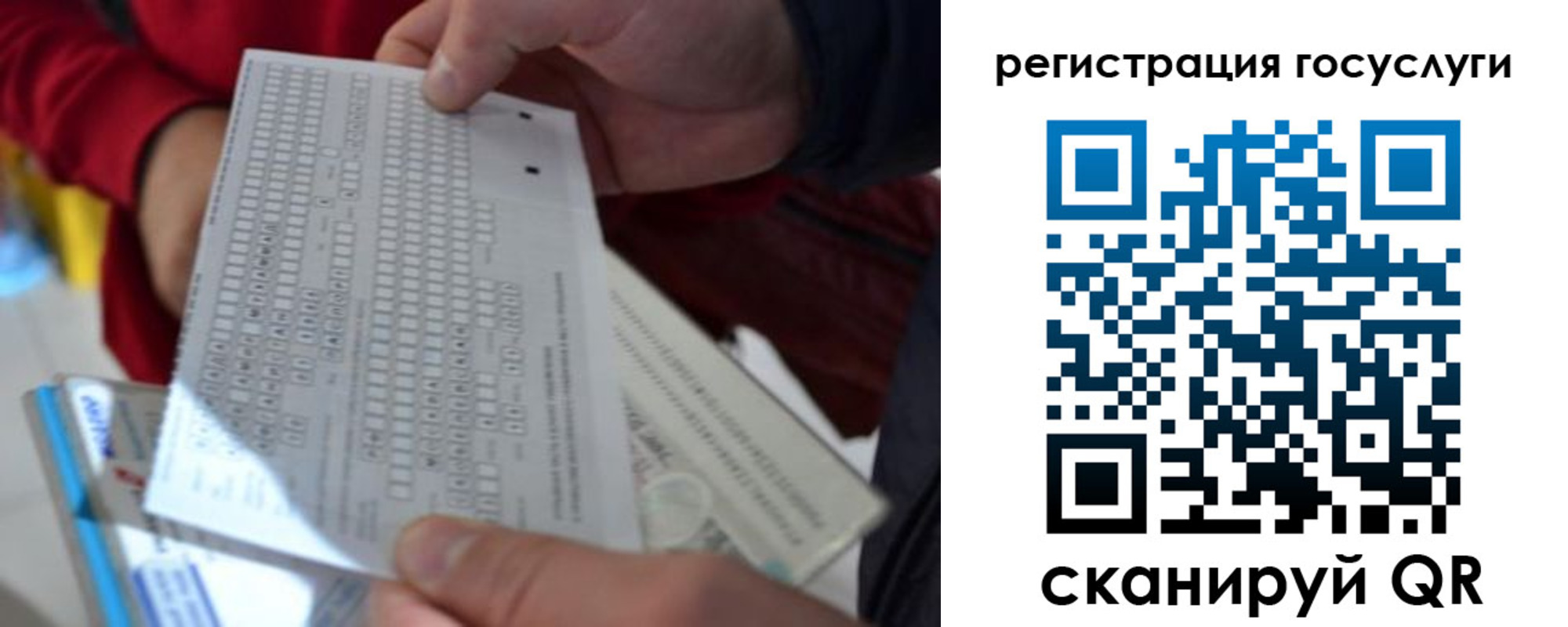 прописка гарантия в Тутаеве