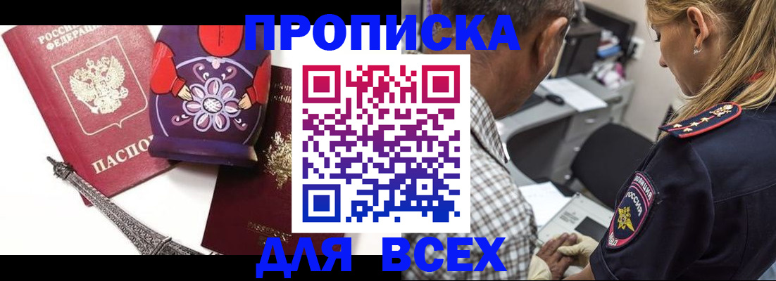 временная регистрация поиск в Тутаеве