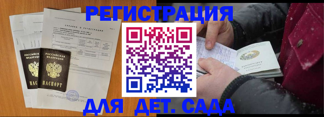 временная регистрация собственник в Тутаеве