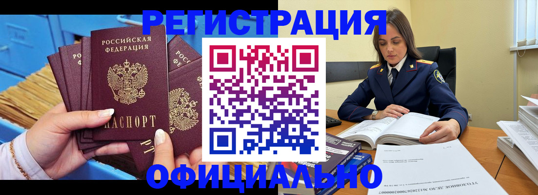 прописка поиск в Тутаеве