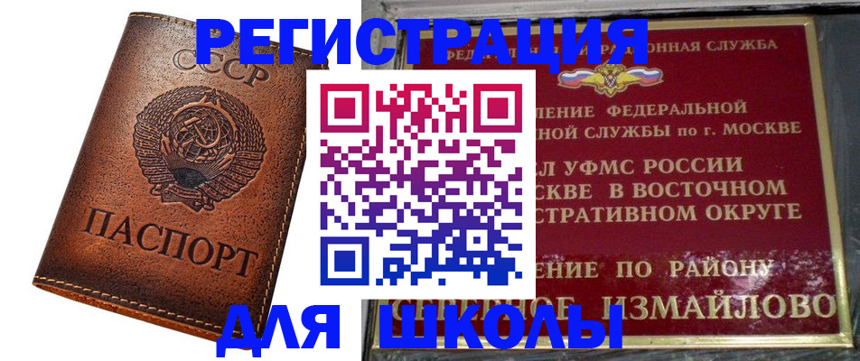 прописка в Тутаеве